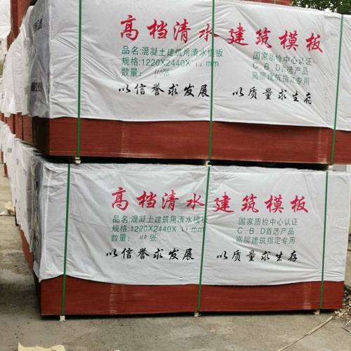 寧津清水建筑模板